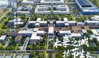 2022新一线城市名单