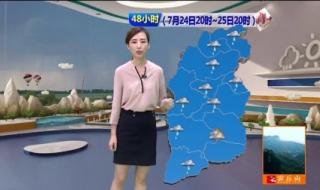 央视主持人王静 央视主持人王静