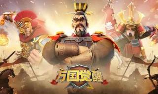 万国觉醒建筑摆放图 万国觉醒建筑摆放图