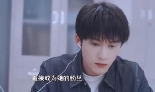 你是我的命运大结局