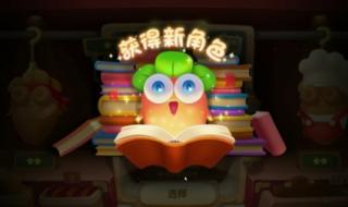 保卫萝卜挑战39攻略 保卫萝卜挑战39攻略