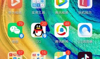 手机上网很慢怎么办 手机上网很慢怎么办