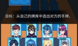 q版谁是卧底 q版谁是卧底