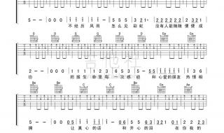 真心英雄听后感 真心英雄听后感