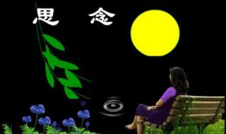 清明图片高清思念 清明图片高清思念