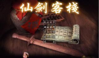 win8能玩的单机游戏 win8能玩的单机游戏