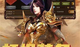 雷霆道具卡刷哪个图 雷霆道具卡刷哪个图