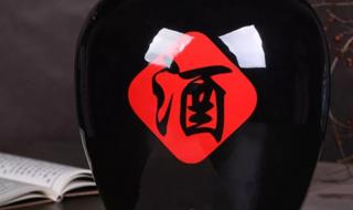 10斤陶瓷酒坛 10斤陶瓷酒坛