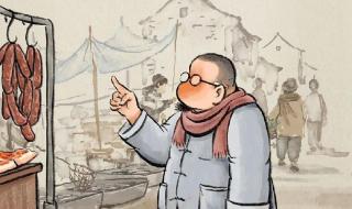 最是人间烟火气