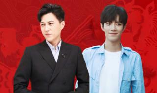 肖战春晚在哪个台 肖战春晚在哪个台