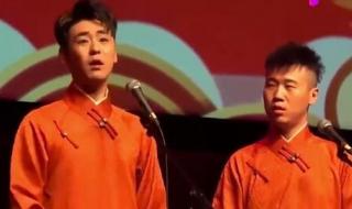 德云社高峰 德云社高峰