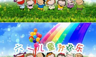 六一儿童节童谣顺囗