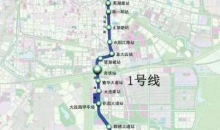 1号线线路全长 合肥轨道交通1号线