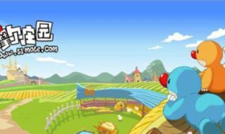 不是官网下载的摩尔庄园怎么加好友 摩尔庄园怎么加好友