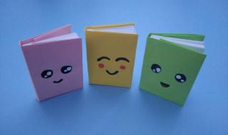 怎么做迷你小本子