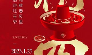 过年朋友圈文案简短