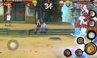 火影忍者360 火影忍者360