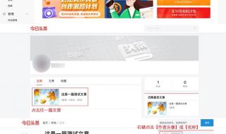 51.个人空间登录入口