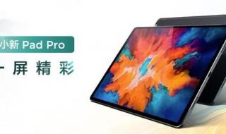 联想平板电脑官方网 联想平板电脑官方网