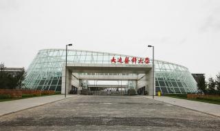 爆笑大连话校园系列 爆笑大连话校园系列