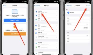 桌面壁纸自动换