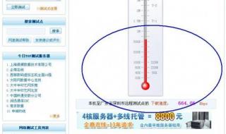 深圳中国电信宽带