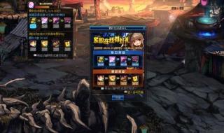 dnf史诗药剂 dnf史诗药剂