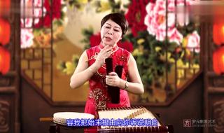 温州鼓词陈春兰 温州鼓词陈春兰