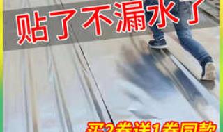 上海屋顶补漏维修 上海屋顶补漏维修