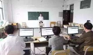 教师资格证考试真题去哪里找 教师资格证考试真题