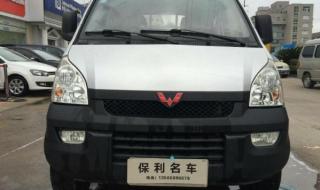 五菱荣光2013款报价