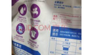 活力28洗衣液怎么样