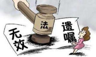 游戏账号能否继承 游戏账号能否继承