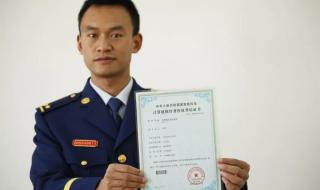 四级证书编号查询