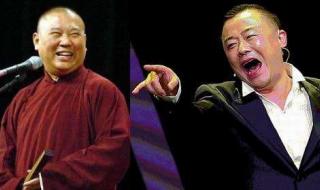 周立波郭德纲对骂