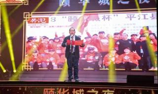 春晚几点到几点结束