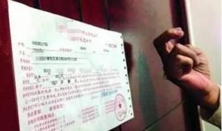 小偷的记号 小偷的记号