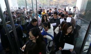 河南公务员考试报名 河南公务员考试报名