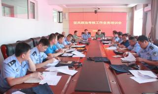 山东省征兵办公室 山东省征兵办公室