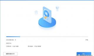 如何彻底删除文件 如何彻底删除文件