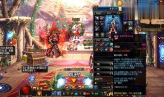 dnf微信礼包 dnf微信礼包