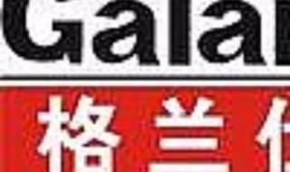 格兰仕空调f4怎么解决 格兰仕空调维修电话