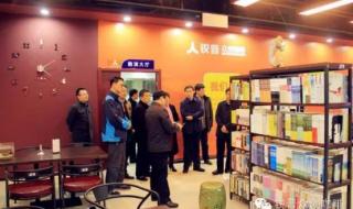 郑州航空港区管委会 郑州航空港区管委会