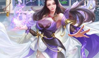 仙侠类手游推荐 仙侠类手游推荐