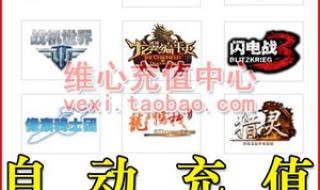 坦克世界充值比例 坦克世界充值比例