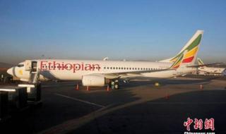 波音777坠毁 波音777坠毁