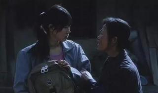 嫁给大山的女人电影