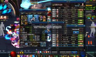 dnf封号查询申诉