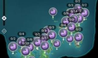 踏鞴砂山顶的雷神瞳 踏鞴砂山顶的雷神瞳