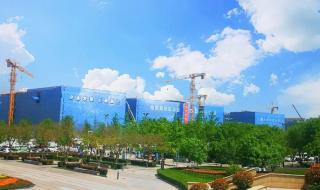 西咸新区空港新城